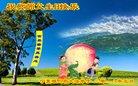 ֹ,Ĵ󷨵ӹ編ִʦ𻪵(18)