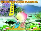 ֹ,Ĵ󷨵ӹ編ִʦ𻪵(18)