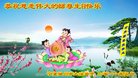 ֹ,Ĵ󷨵ӹ編ִʦ𻪵(18)