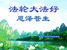 ֹ,ϴ󷨵ӹ編ִʦ𻪵(19)