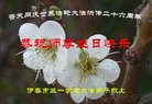 ֹ,󷨵ӹ編ִʦ𻪵(20)