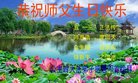 ֹ,ʡ󷨵ӹ編ִʦ𻪵(24)