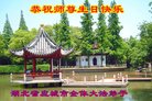 ֹ,󷨵ӹ編ִʦ𻪵(24)