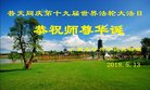 ֹ,󷨵ӹ編ִʦ𻪵(25)