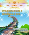 ֹ,󷨵ӹ編ִʦ𻪵(18)