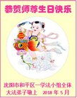 ֹ,󷨵ӹ編ִʦ𻪵(22)