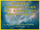 ֹ,Ĵ󷨵ӹ編ִʦ𻪵(20)