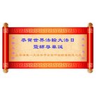 ֹ,Ϻ󷨵ӹ編ִʦ𻪵(25)