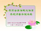 ֹ,󷨵ӹ編ִʦ𻪵(21)