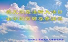 ֹ,㶫󷨵ӹ編ִʦ𻪵(27)