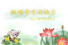ֹ,֣ݴ󷨵ӹ編ִʦ𻪵(28)