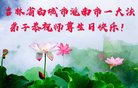 ֹ,ʡ󷨵ӹ編ִʦ𻪵(26)