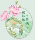 ֹ,󷨵ӹ編ִʦ𻪵(23)