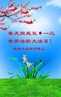 ֹ,󷨵ӹ編ִʦ𻪵(27)