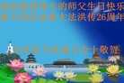 ֹ,󷨵ӹ編ִʦ𻪵(23)