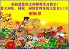 ֹ,㶫󷨵ӹ編ִʦ𻪵(27)
