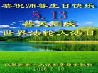 ֹ,մ󷨵ӹ編ִʦ𻪵(24)