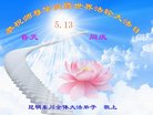 ֹ,ϴ󷨵ӹ編ִʦ𻪵(21)