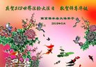 ֹ,մ󷨵ӹ編ִʦ𻪵(24)