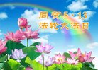 ֹ,㶫󷨵ӹ編ִʦ𻪵(27)