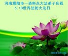 ֹ,ϴ󷨵ӹ編ִʦ𻪵(23)
