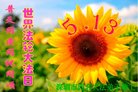 ֹ,㶫󷨵ӹ編ִʦ𻪵(27)