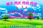 ֹ,㶫󷨵ӹ編ִʦ𻪵(27)