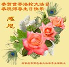 ֹ,ʯׯ󷨵ӹ編ִʦ𻪵(26)