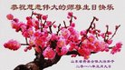 ֹ,ʴ󷨵ӹ編ִʦ𻪵(25)