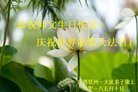 ֹ,󷨵ӹ編ִʦ𻪵(24)