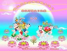 法轮功,云南大法弟子恭贺世界法轮大法日暨师尊华诞(19条)