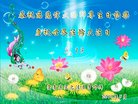 ֹ,ϴ󷨵ӹ編ִʦ𻪵(19)