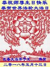 ֹ,󷨵ӹ編ִʦ𻪵(22)