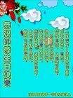 ֹ,Ϋ󷨵ӹ編ִʦ𻪵(24)