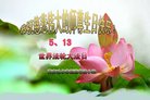 ֹ,󷨵ӹ編ִʦ𻪵(24)