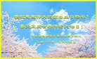 ֹ,󷨵ӹ編ִʦ𻪵(24)