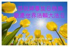 ֹ,󷨵ӹ編ִʦ𻪵(21)