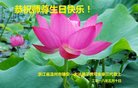 ֹ,㽭󷨵ӹ編ִʦ𻪵(25)