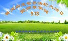 ֹ,ʡ󷨵ӹ編ִʦ𻪵(20)