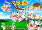 ֹ,㶫󷨵ӹ編ִʦ𻪵(25)