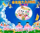 ֹ,㶫󷨵ӹ編ִʦ𻪵(25)