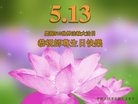 ֹ,ľ˹󷨵ӹ編ִʦ𻪵(19)