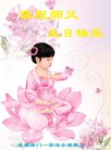 ֹ,ɶ󷨵ӹ編ִʦ𻪵(20)