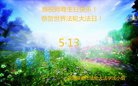 ֹ,ϴ󷨵ӹ編ִʦ𻪵(32)