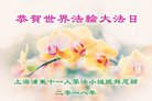 ֹ,Ϻ󷨵ӹ編ִʦ𻪵(25)