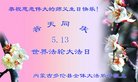 ֹ,ɹŴ󷨵ӹ編ִʦ𻪵(27)