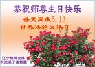 ֹ,ݴ󷨵ӹ編ִʦ𻪵(21)
