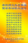 ֹ,մ󷨵ӹ編ִʦ𻪵(23)