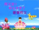 ֹ,󷨵ӹ編ִʦ𻪵(26)