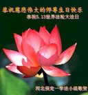 ֹ,󷨵ӹ編ִʦ𻪵(26)